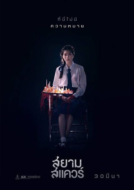 photo SS_Poster_zpshzbbjr7k.jpg