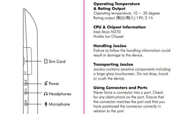 JooJoo internals