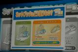 A Japanese ad comparing netbooks and notebooks to vacuum cleaners