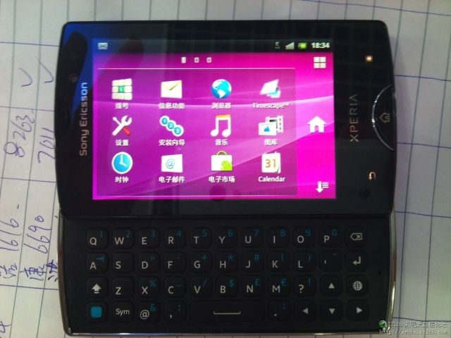 Sony Ericsson SK17i Mango