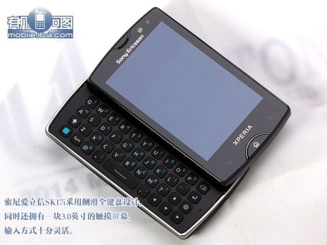 Sony Ericsson SK17i 