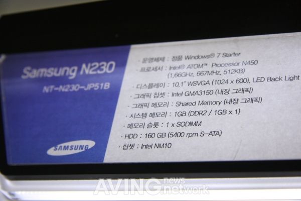 Samsung N230
