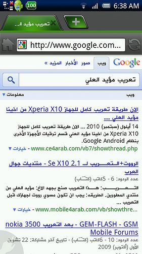 Arabic, Farsi fonts on Xperia X10