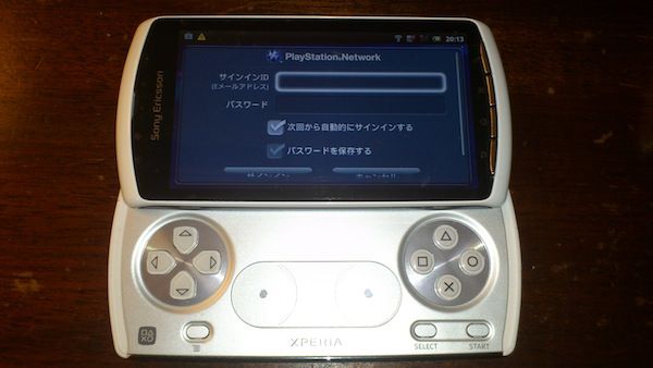 PlayStation Network heading to Xperia PLAY