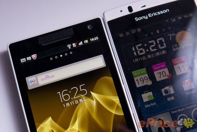 White Xperia S or white Xperia arc S