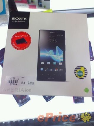 Xperia ion released in Taiwan