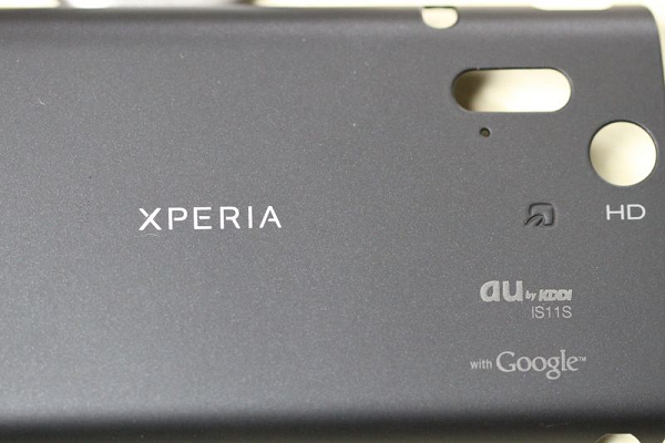 Xperia Acro