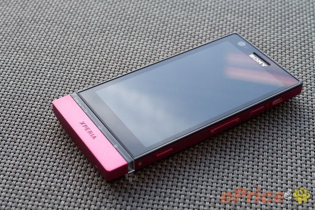 Xperia P in pink