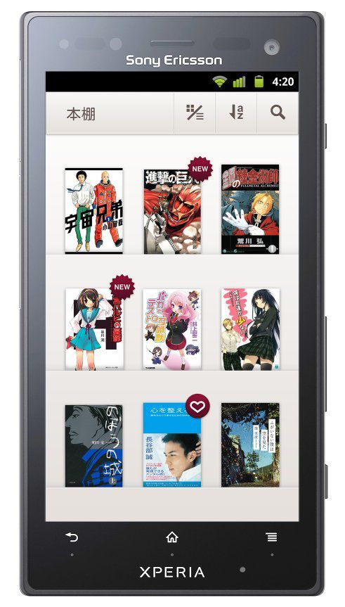 Reader for Xperia