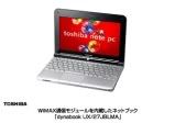 Toshiba Dynabook UX to get WiMAX option